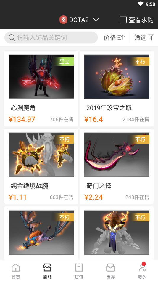 c5game安卓版下载