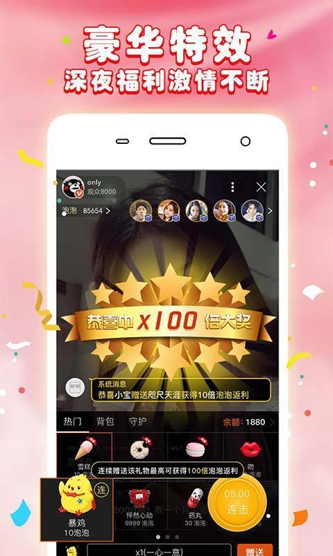小辣椒社区最新版下载