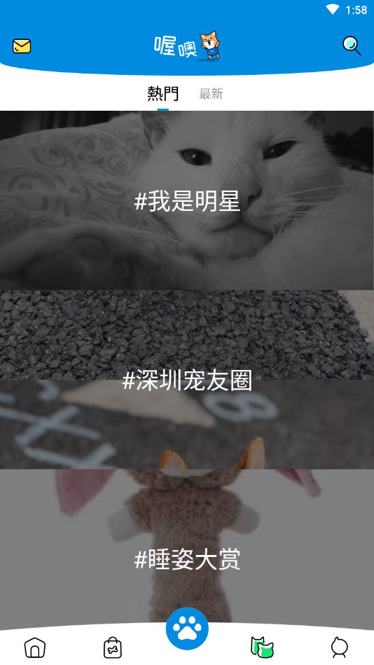 喔噢最新版下载