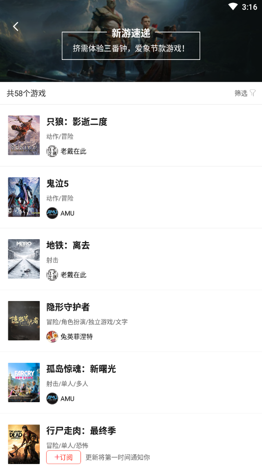 云玩游戏最新版下载