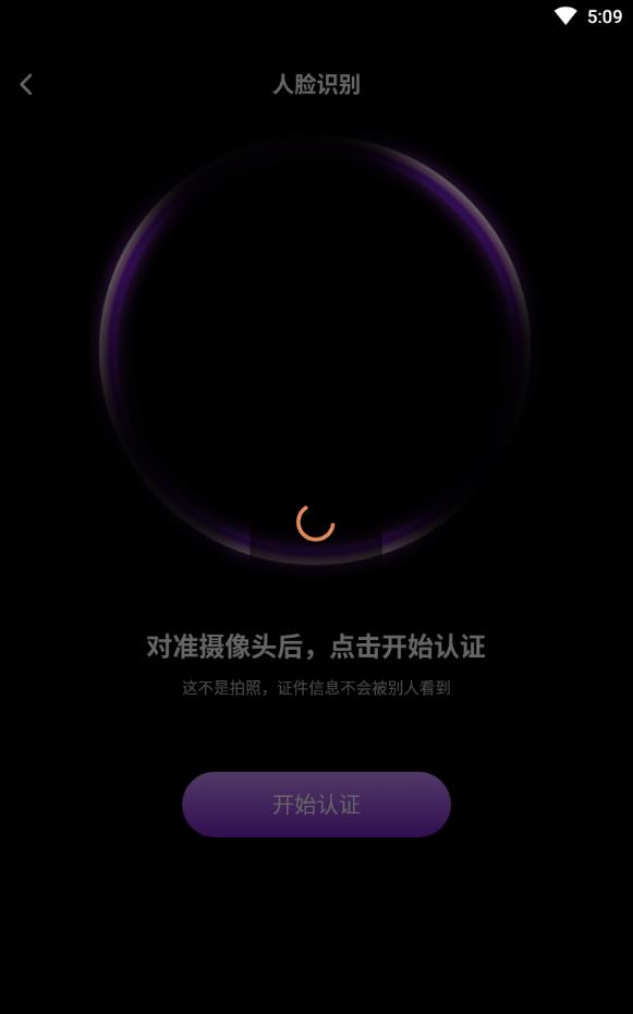 糖侣婚恋免费版下载