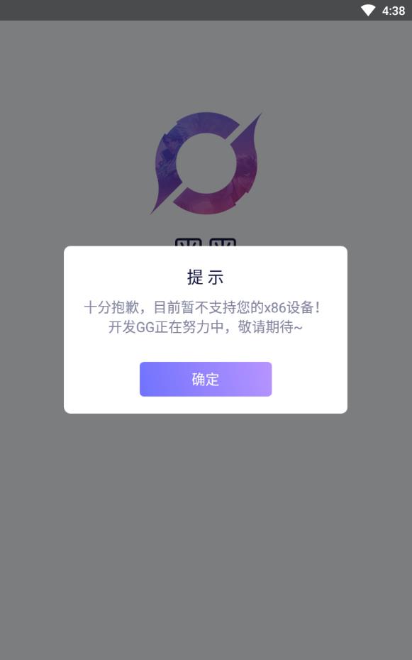 黑黑语音安卓版下载