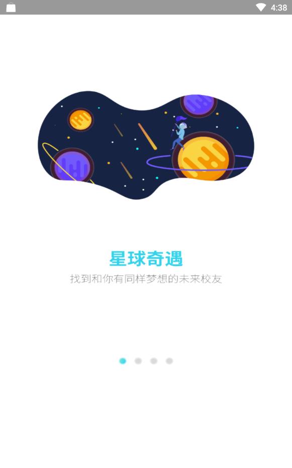 艺考吧安卓版下载