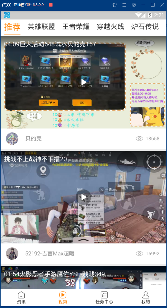 橙游最新版下载