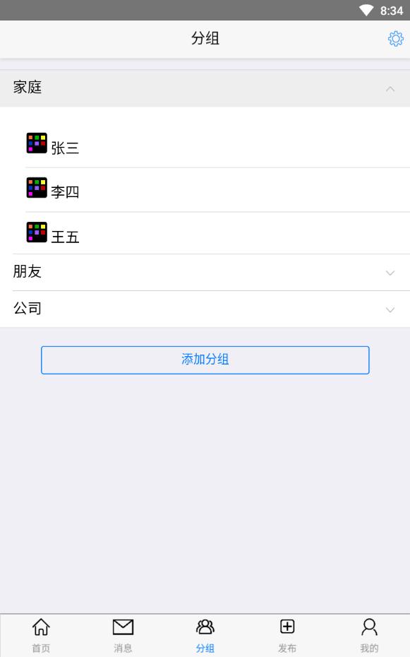 友更新官方版下载