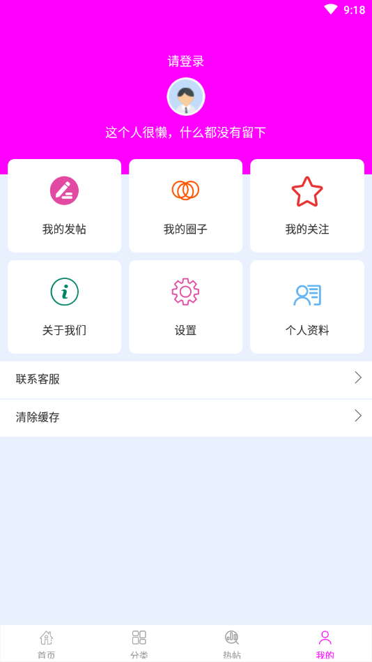 小奶狗安卓版下载
