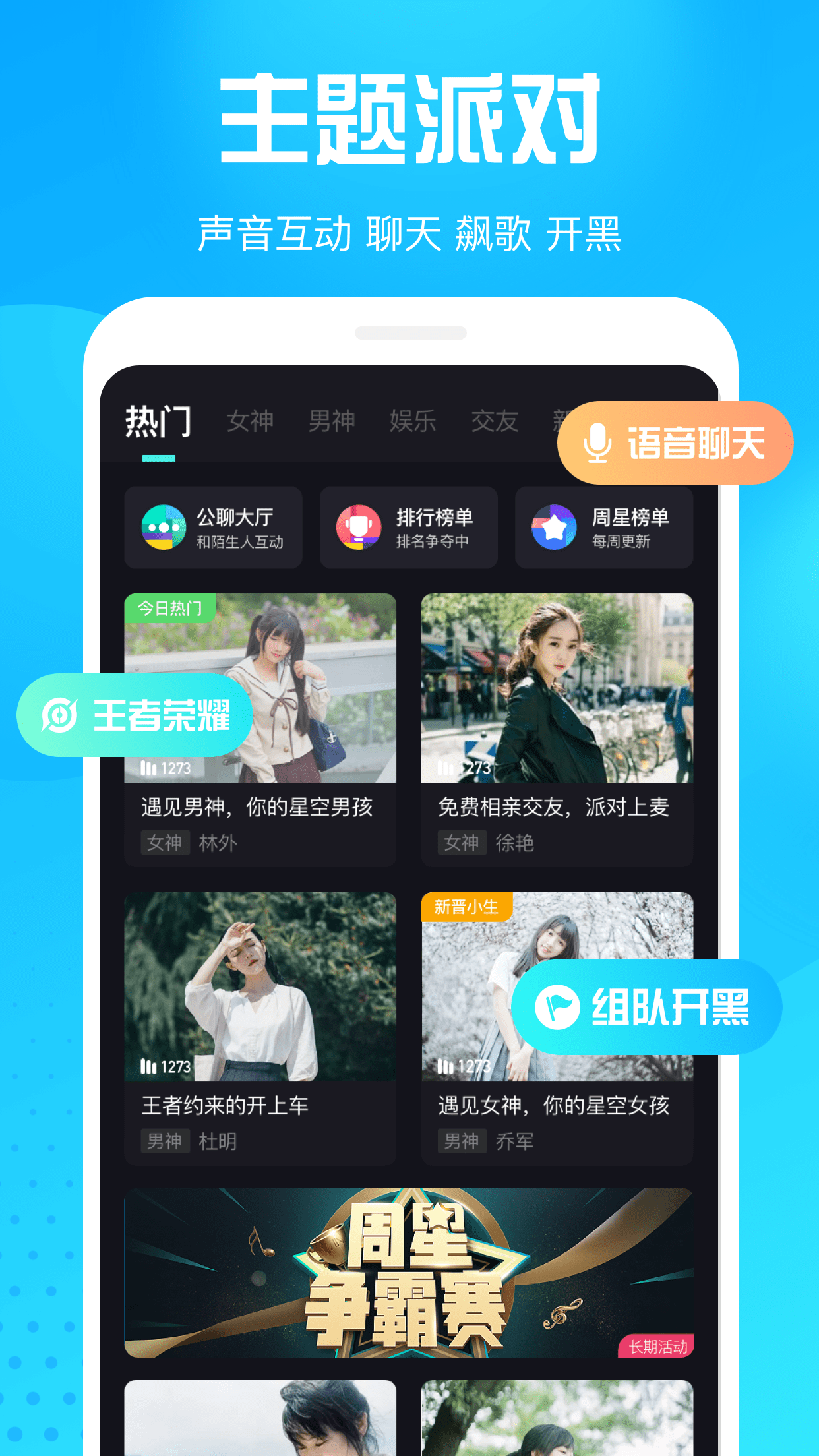 皮皮鸭安卓版下载