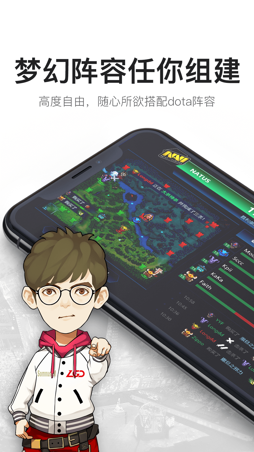 V竞技最新版下载