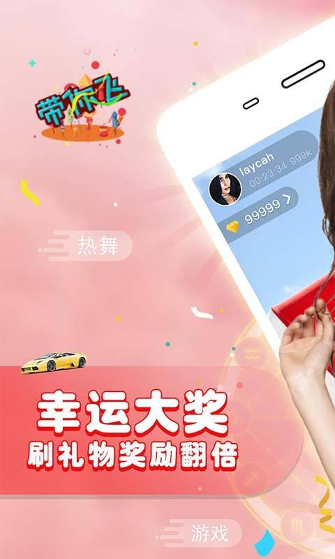 小辣椒社区最新版下载