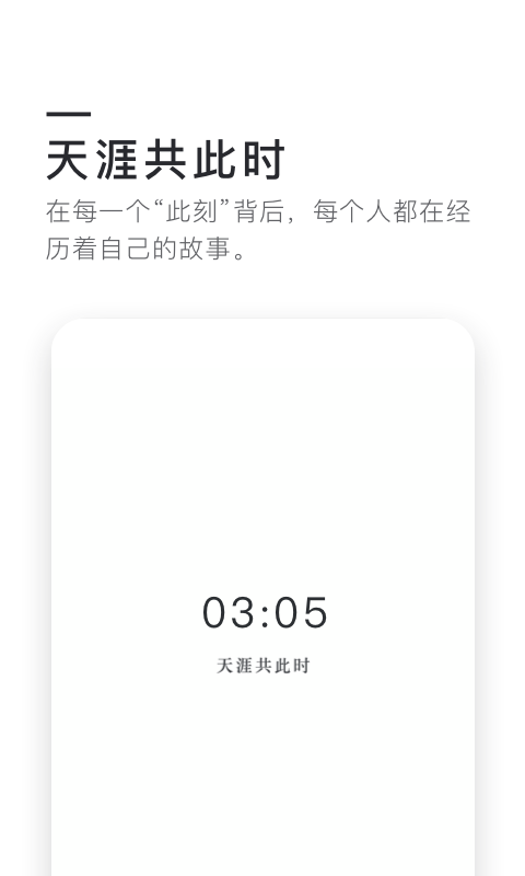 0305安卓版下载