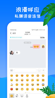 城市漂流瓶安卓版下载