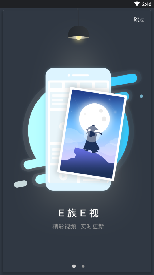 TAPUP安卓版下载