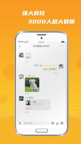 默言默语安卓最新版