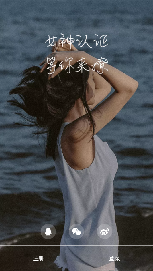 在哪安卓版下载