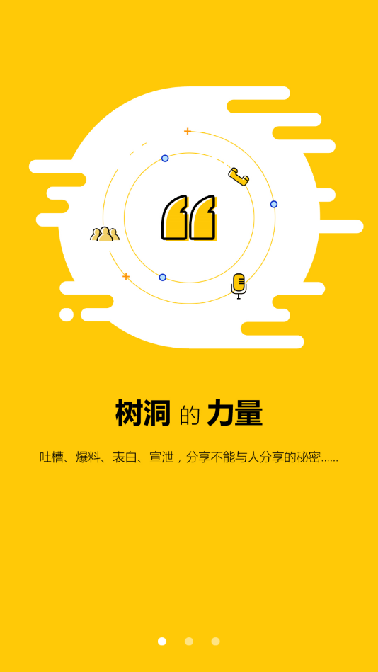 闲蛋安卓版下载