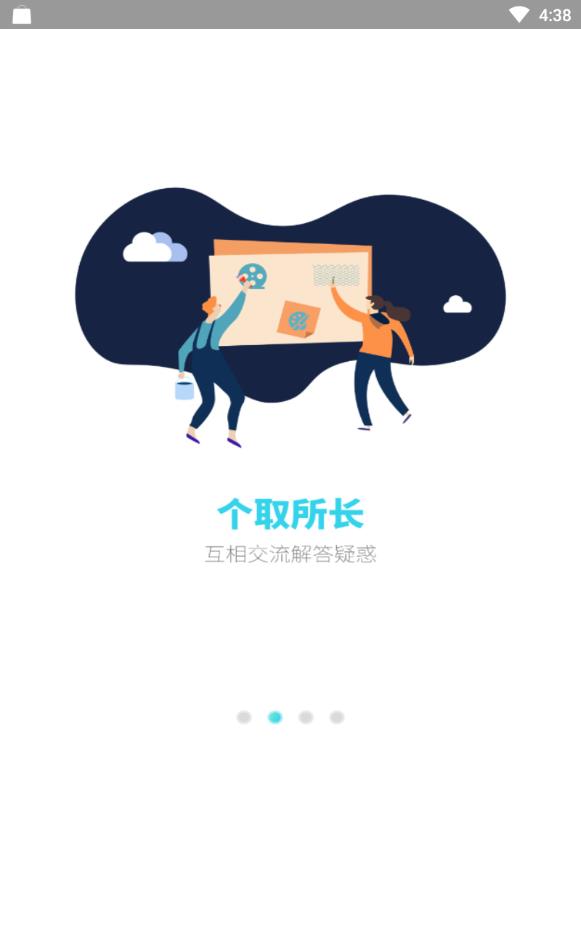 艺考吧安卓版下载