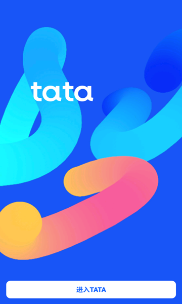 tataUFO安卓版免费下载