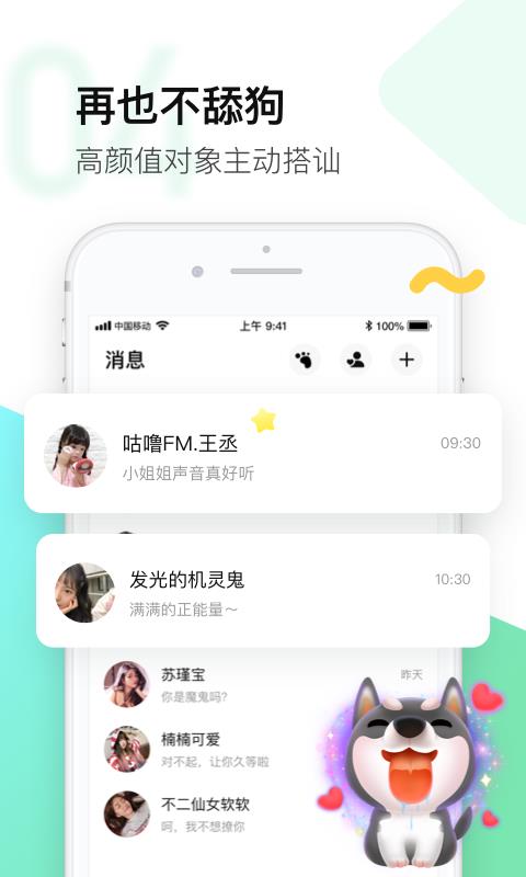 皮玩安卓版下载