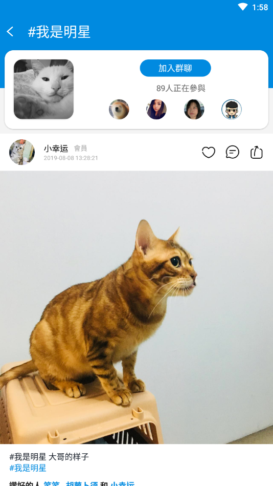 喔噢最新版下载