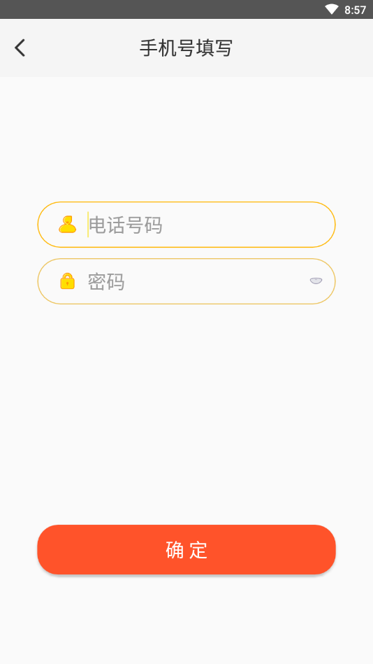 闲蛋安卓版下载