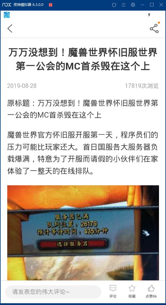 橙游最新版下载