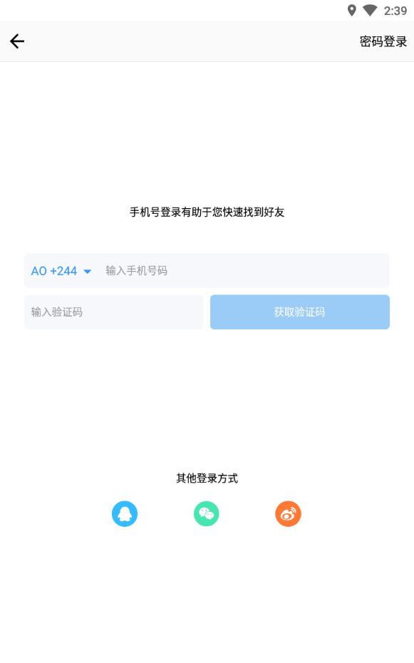 看天下手机版下载
