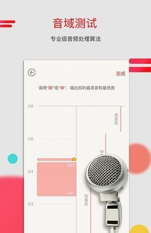 为你选歌最新版下载