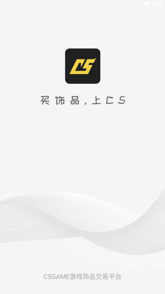 c5game安卓版下载
