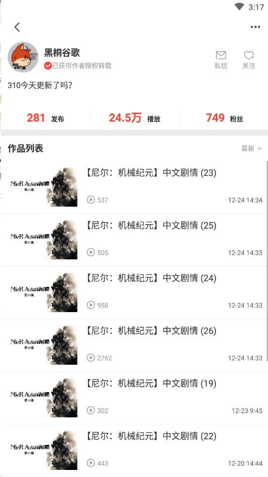 云玩游戏最新版下载