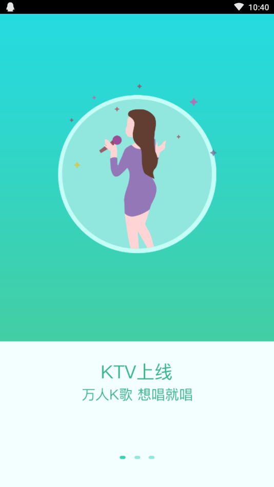 呱呱社区安卓版下载