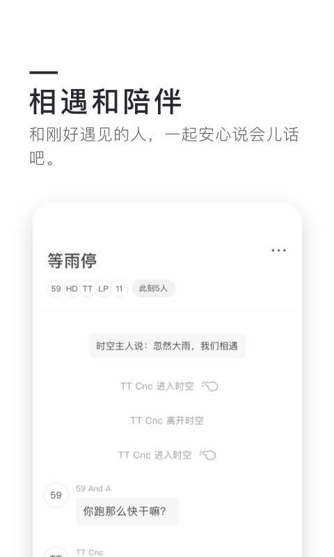 0305安卓版下载