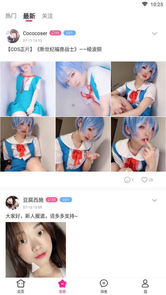 快狐小视频最新版下载