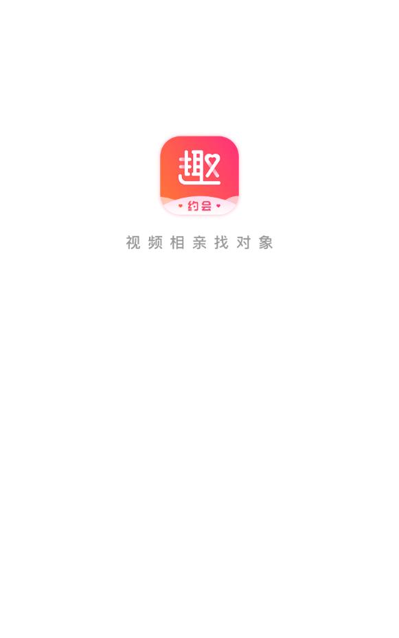 灯遇交友腾讯官方下载