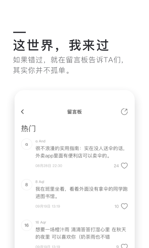0305安卓版下载