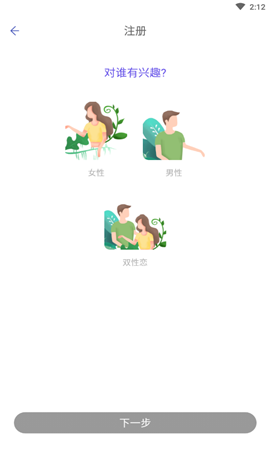 百分之一安卓版下载