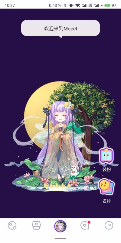 Moeet萌遇最新版下载