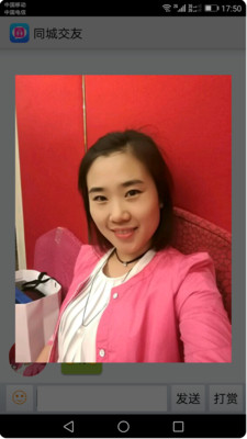 同城交友免付费安卓版下载