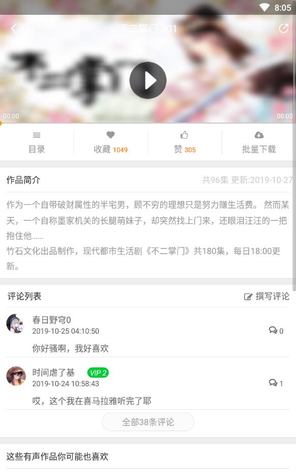 sf轻小说手机版客户端下载