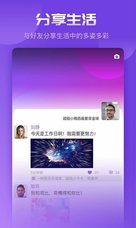 了了安卓版下载