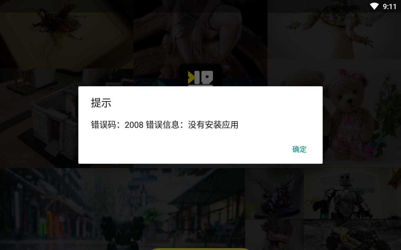 酱人手作安卓版下载