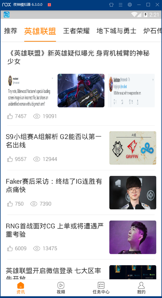 橙游最新版下载