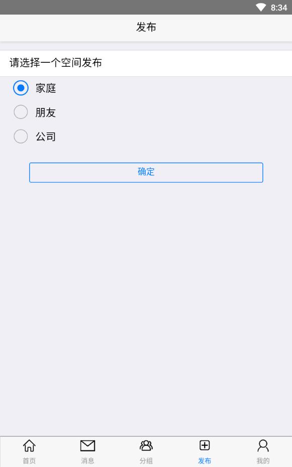 友更新官方版下载