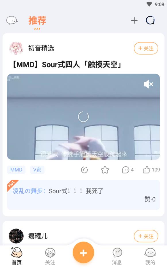 嗨Fun最新版app下载