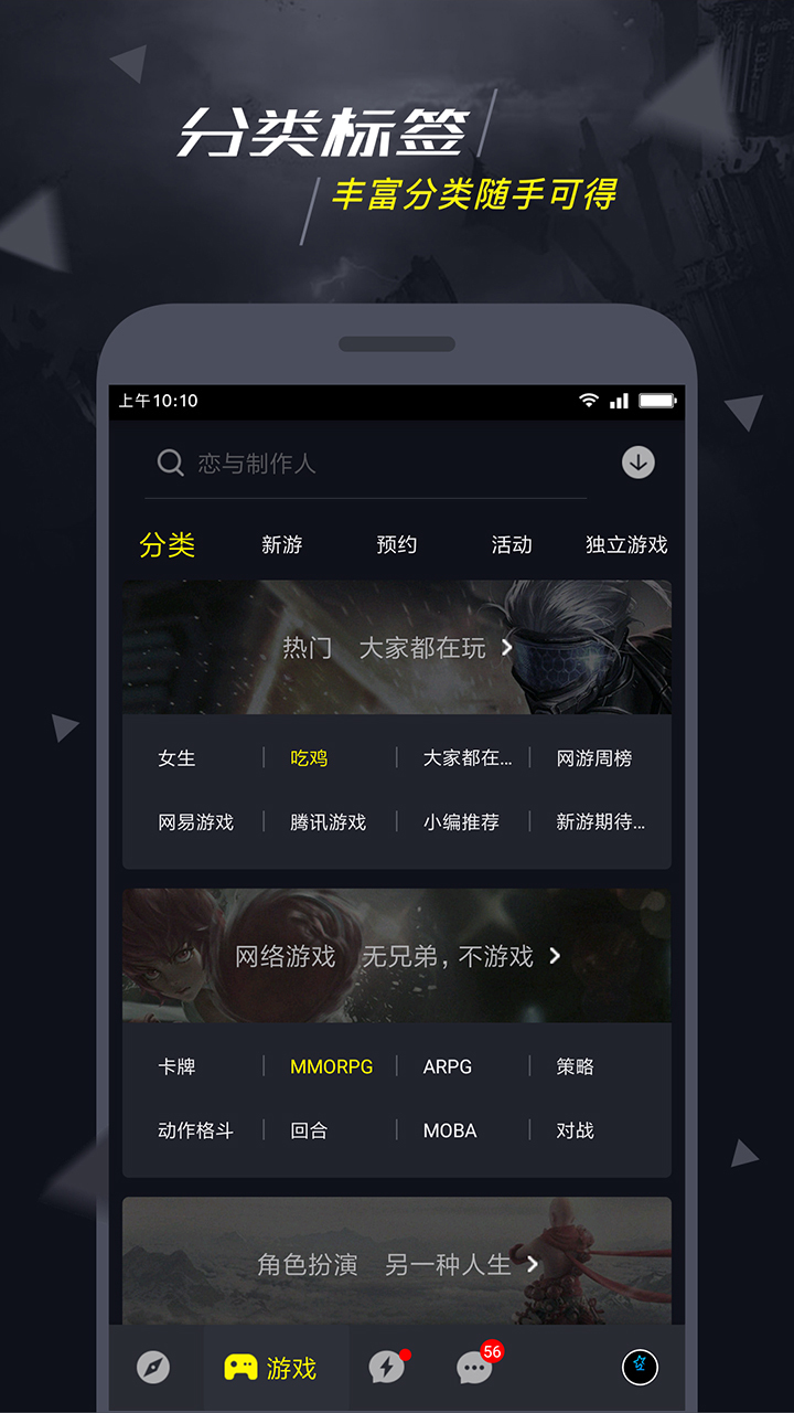 1号玩家安卓版下载