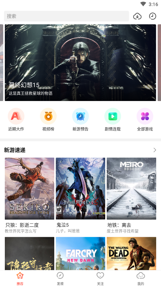 云玩游戏最新版下载