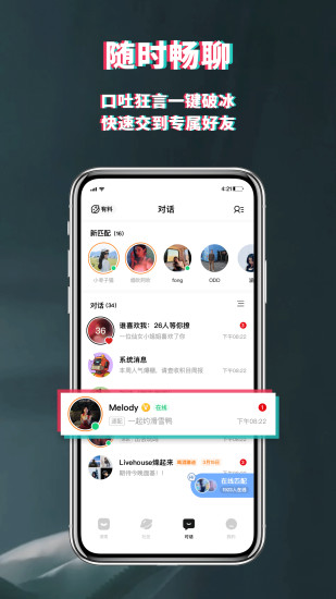 积目最新版本下载