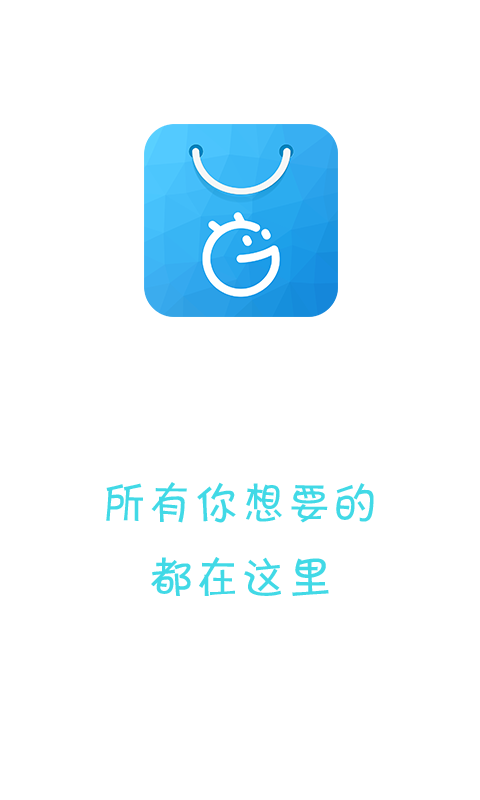 机锋app最新版下载