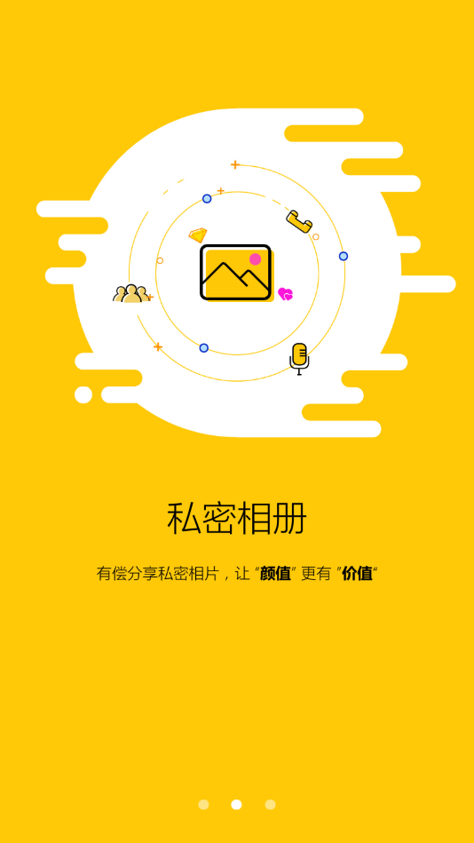 闲蛋安卓版下载
