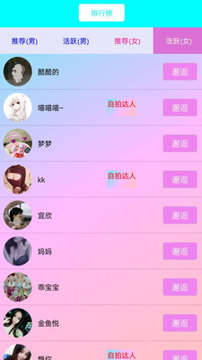 正宗漂流瓶安卓版下载