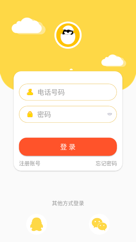闲蛋安卓版下载